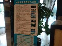 上海徐汇瑞峰酒店 - 旅游景点售票处