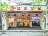 如家酒店(杭州西湖南宋御街中心店) - 酒店外部