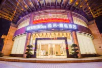 Yi mi select hotel (Guangzhou Science City Jiada store ) Отели рядом с достопримечательностью «Шанхай-Сити»