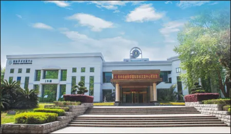 International Academic Exchanges Center of Huazhong Agricultural University Отели рядом с достопримечательностью «Wuhan Donghu University»