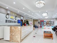 居佳联合酒店(香河贵都家具城店) - 其他