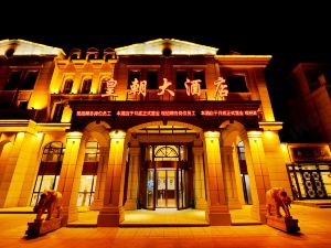 Dalian Huangchao Hotel