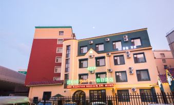 Yake Town Holiday Hotel (Changchun Railway Station Xintiandi Shopping Park Branch)