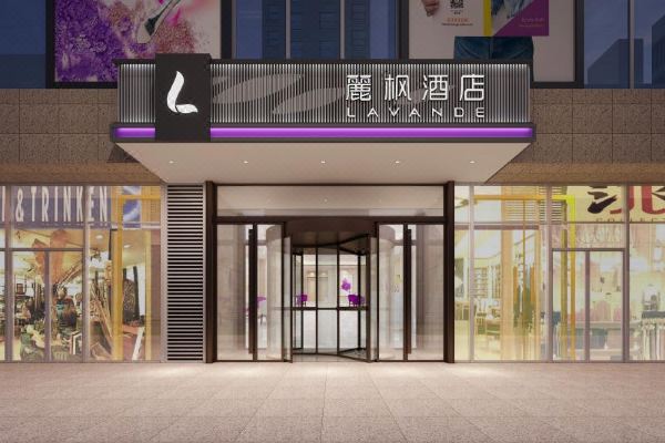 丽枫酒店天津西站湘潭道店