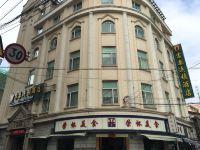 吉泰连锁酒店(上海新天地第九人民医院店) - 酒店外部