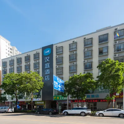 HanTing Hotel (Haikou Provincial Government Guoxing Avenue) Hotels near Hainan Museum