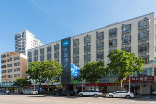 HanTing Hotel (Haikou Provincial Government Guoxing Avenue) Отели рядом с достопримечательностью «Hainan Sports Training Hall»