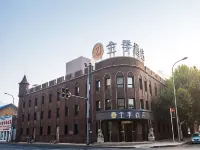 JI Hotel (Dalian Heping Square) فنادق في داليان