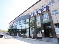 北京首都机场华航酒店式公寓 - 酒店外部