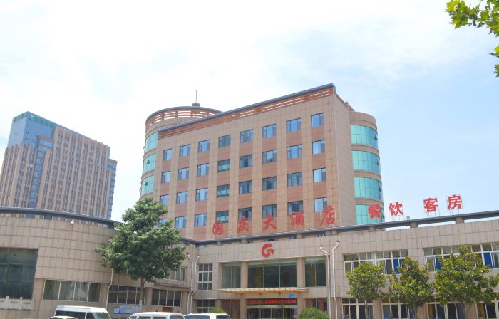 Guoqing Hotel