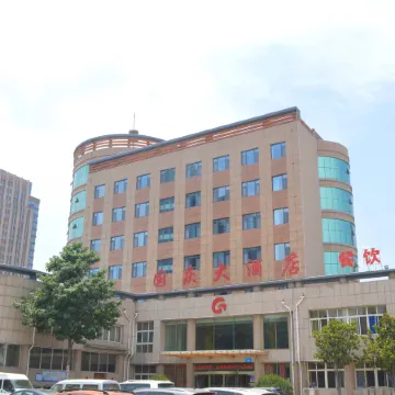 Guoqing Hotel