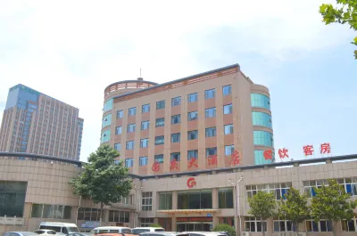 Guoqing Hotel Hotels in Changle