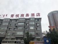 呼和浩特青悦商务酒店