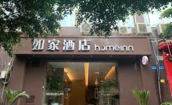 Homeinn Hotel (Chongqing Guanyinqiao Jinyuan Times Shopping Plaza)