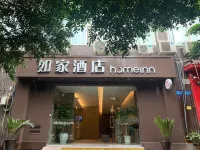 Homeinn Hotel (Chongqing Guanyinqiao Jinyuan Times Shopping Plaza) Hotels in Chongqing