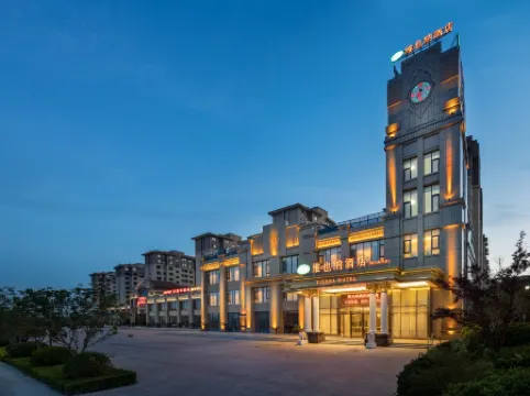Vienna Hotel (Yantai High-Speed Railway South Station) Отели рядом со станцией Yantai South Railway Station