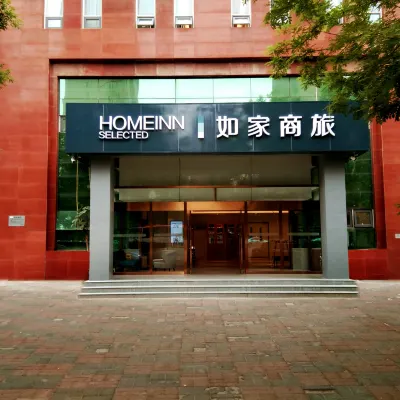 如家商旅飯店（天津西站西北角店） 天津西站附近的飯店