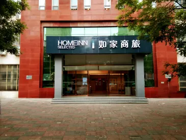 Home Inn (Tianjin West Railway Station)