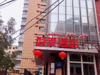 好美酒店(乌鲁木齐人民路店)