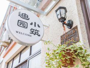 Diyuan Xiaozhu Homestay (Shanghai International Tourism Resort)