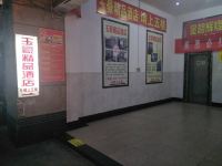 泗洪玉豪宾馆