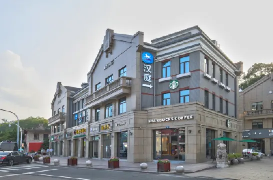 Hanting Hotel (Ningbo Xikou) Hotels near Xuedou Mountain