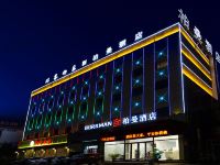 柏曼酒店(襄阳火车站万达店)