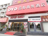 OYO洛阳晶都商务酒店