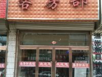 察右中旗春泽轩宾馆 - 酒店外部