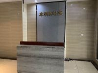 本树家公寓(广州汉溪长隆地铁站店) - 其他