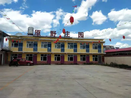 Yuanyuan Wild Manor