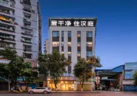 漢庭酒店（重慶萬州店） 鄰近鳥語林的酒店