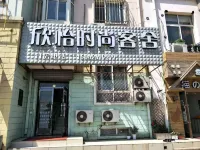 Dalian Xinyi Fashion Room Hotel in zona Dalian Polytechnic University Stadium