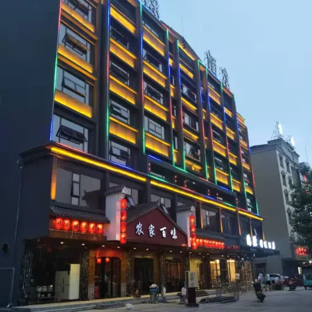 Youxian Hongyuan Selected Hotel