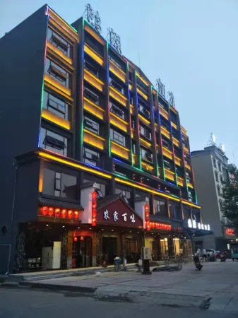 Youxian Hongyuan Selected Hotel