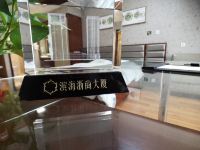 逸轩印象私家会所级公寓(天津极地海洋馆店) - 精品大床房