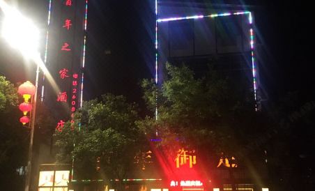 Centennial Hotel in South Jeolla Province - Housity