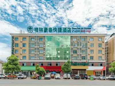GreenTree Inn（Yingjia Avenue county hospital store） Hotels in Lu’an