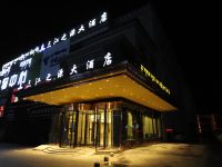 玉树三江之源大酒店