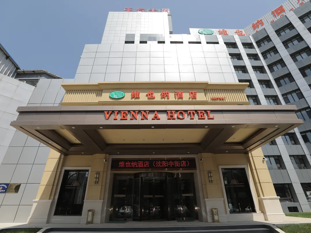 Vienna Hotel - Shenyang