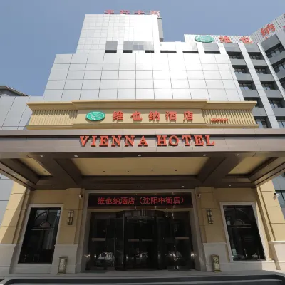 維也納飯店（瀋陽中街小河沿早市店） 万莲附近的飯店