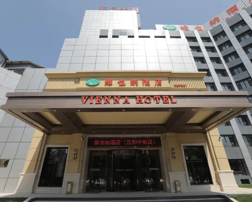 維也納飯店（瀋陽中街小河沿早市店） 万莲附近的飯店