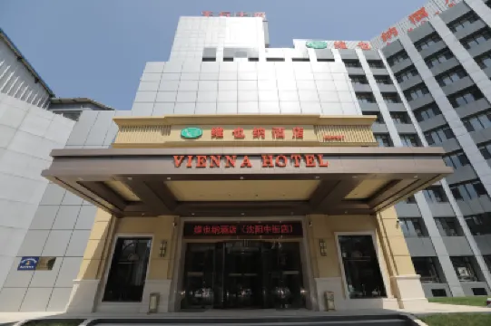 Vienna Hotel (Shenyang Central Street) Hotels in Shenyang