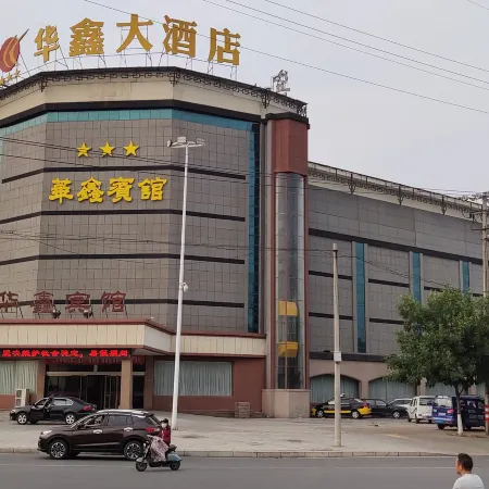 Huaxin Hotel