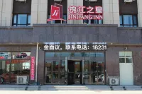 Jinjiang Inn (Zhangbei Grassland Tianlu Xinghe West Road Hotel)