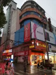 Jiawang Express Hotel Chaling County