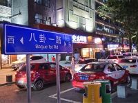 雅园笋岗酒店(深圳罗湖笋岗地铁站店) - 酒店附近