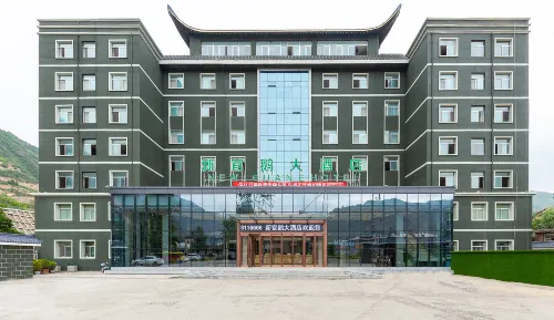 New Guane Hotel Hotels in Tanchang