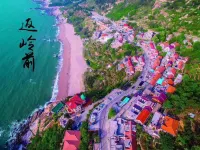 Qingdao Momer Cliff Ocean View Villas Hotels in Laoshan District