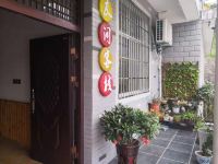 井冈山友间客栈 - 酒店外部